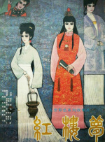 金钱的诱惑
